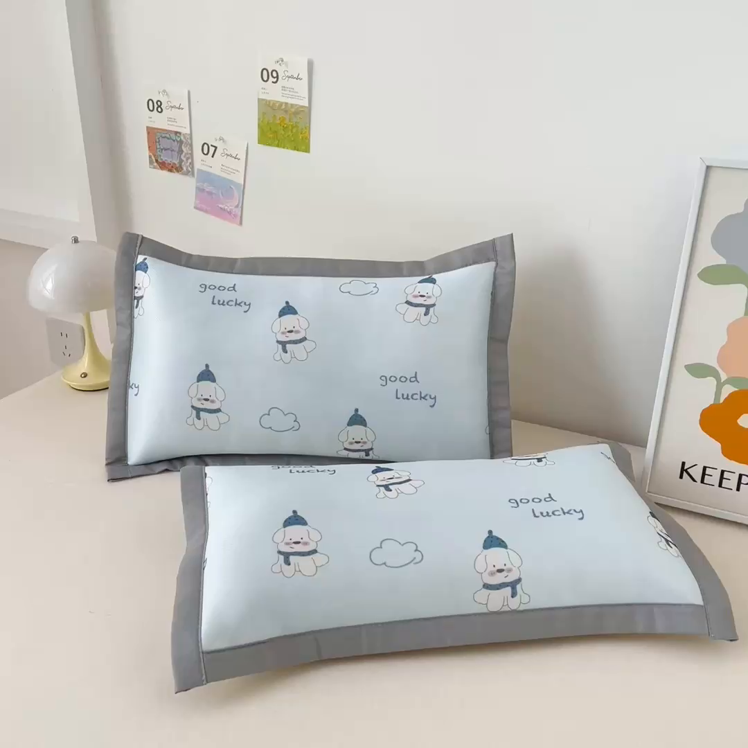 91家纺网 家纺一手货源 找家纺 乐秀家纺 2025春夏新款碳光冰丝儿童凉席枕套 幸运狗