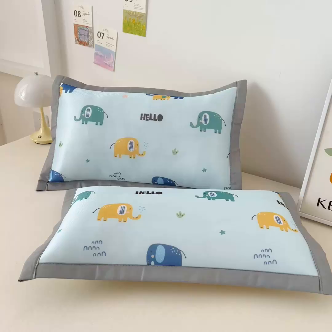 91家纺网 家纺一手货源 找家纺 乐秀家纺 2025春夏新款碳光冰丝儿童凉席枕套 多彩小象