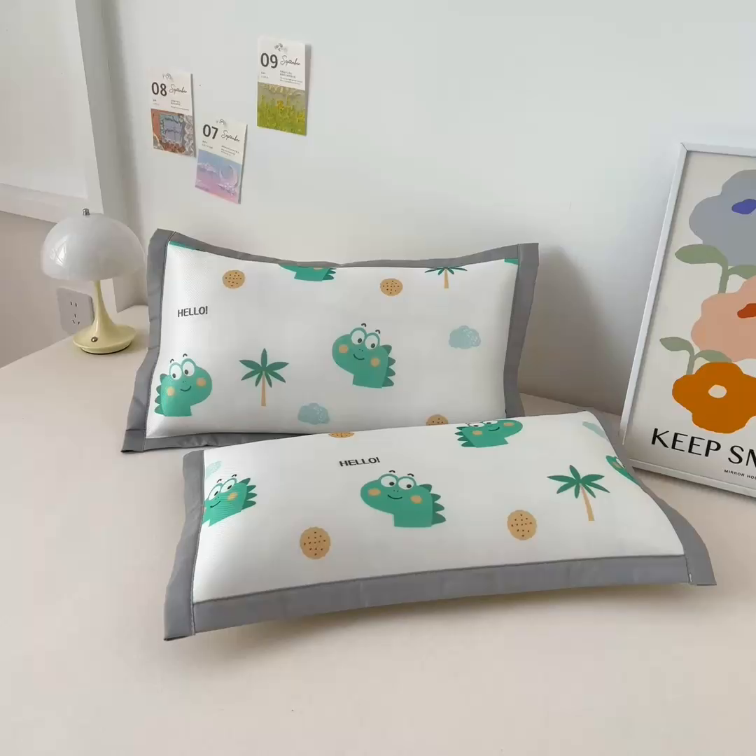 91家纺网 家纺一手货源 找家纺 乐秀家纺 2025春夏新款碳光冰丝儿童凉席枕套 恐龙伙伴