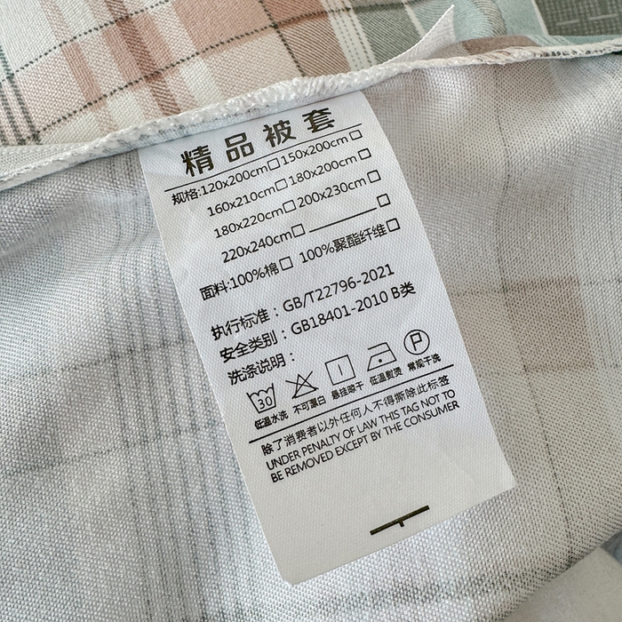 91家纺网 家纺一手货源 找家纺 鑫宇 2025新款磨毛130g加厚学生宿舍三件套床单床笠款学生上下铺六件套 彩绘格