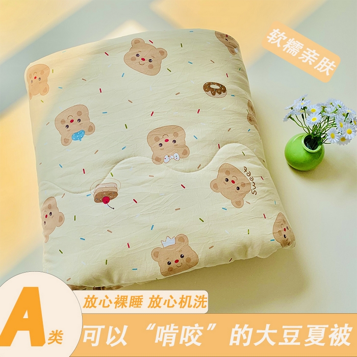 91家纺网 家纺一手货源 找家纺 2025新款1活性印染水洗棉大豆夏被 组合图