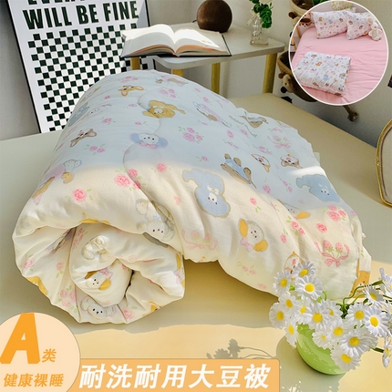 91家纺网 家纺一手货源 找家纺 （总）2025新款1活性印染水洗棉大豆夏被