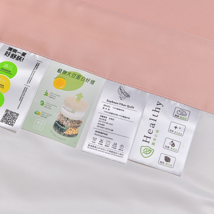 91家纺网 家纺一手货源 找家纺 （总）斯尔顿 2025新款水洗天丝满绣夏被夏凉被空调被四件套