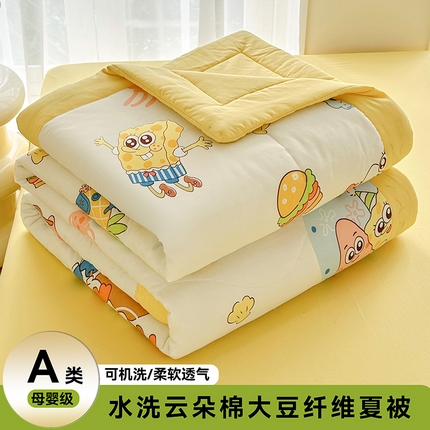 91家纺网 家纺一手货源 找家纺 （总）优卡迪家纺馆 2025新款水洗云朵棉夏被四件套