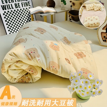 91家纺网 家纺一手货源 找家纺 （总）2025新款1活性印染水洗棉大豆夏被