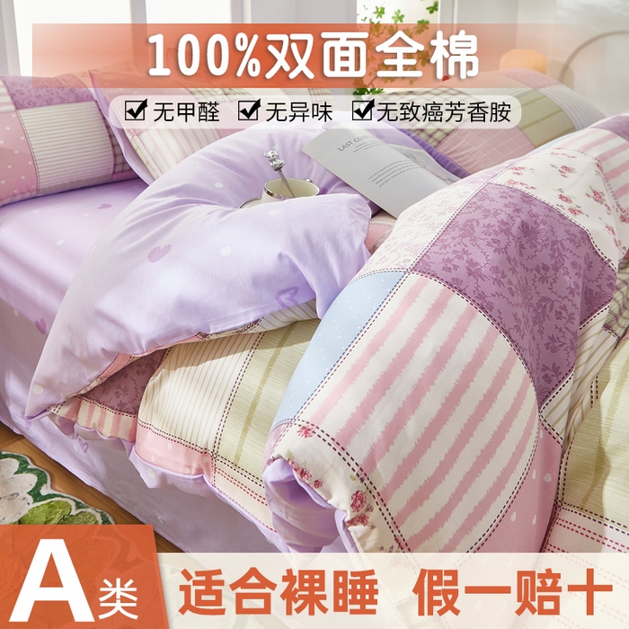 91家纺网 家纺一手货源 找家纺 黛妮雅 2025新款AB版全棉印花床单款全棉四件套 送买家秀 法式田园