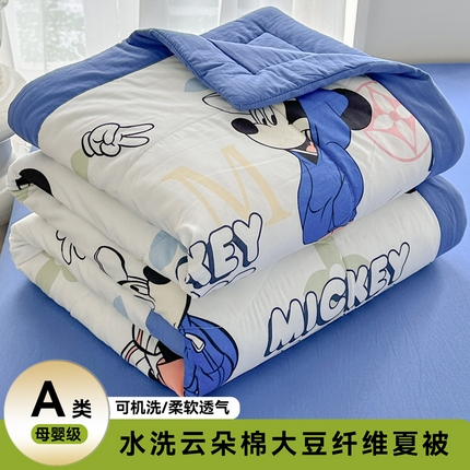 91家纺网 家纺一手货源 找家纺 （总）优卡迪家纺馆 2025新款水洗云朵棉夏被四件套