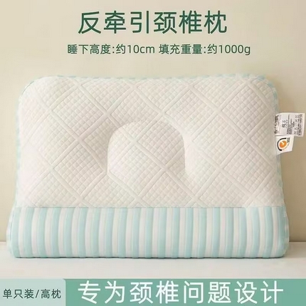 91家纺网 家纺一手货源 找家纺 羽凡居 2025新款7A牵引护颈枕枕头枕芯 绿色48x74cm/只-低枕