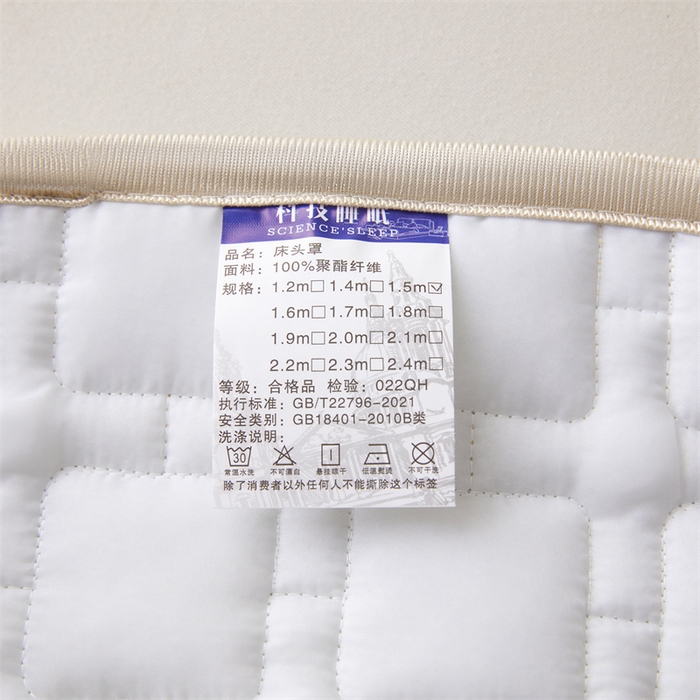 91家纺网 家纺一手货源 找家纺 情恒家纺 2025新款麻布全包床头罩 麻布-深驼色