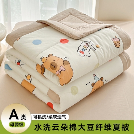 91家纺网 家纺一手货源 找家纺 （总）优卡迪家纺馆 2025新款水洗云朵棉夏被四件套