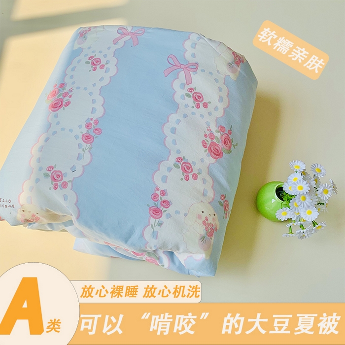 91家纺网 家纺一手货源 找家纺 2025新款1活性印染水洗棉大豆夏被 组合图