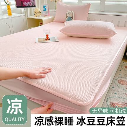 91家纺网 家纺一手货源 找家纺 （总）德比尔斯 2025新款凉感冰豆豆小冰熊凉席系列-床笠款