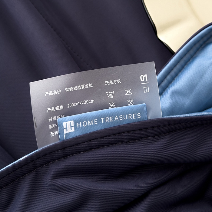 91家纺网 家纺一手货源 找家纺 星巴k家纺 2025新款亚朵同款凉感丝夏被夏凉被空调被自在眠自然醒 夏夜深蓝