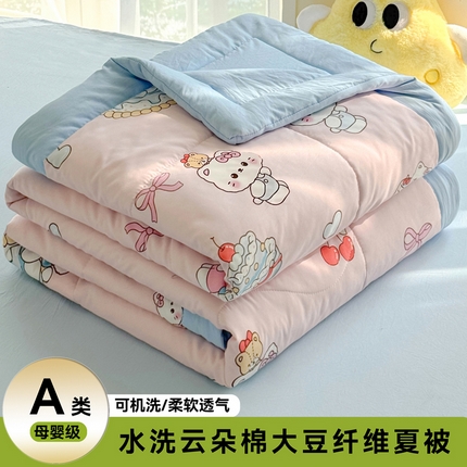 91家纺网 家纺一手货源 找家纺 （总）优卡迪家纺馆 2025新款水洗云朵棉夏被四件套