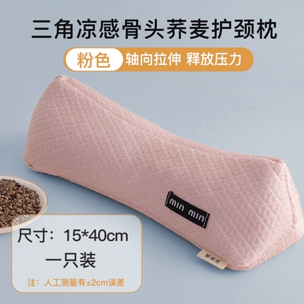 91家纺网 家纺一手货源 找家纺 （总）贵夫人 2025新款Miumiu风-凉感荞麦枕 15*40cm左右