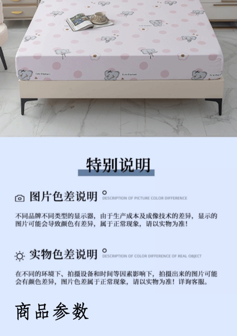 91家纺网 家纺一手货源 找家纺 梦缘家纺 2025新款全棉纯棉老粗布席子凉席-床笠款 叶韵