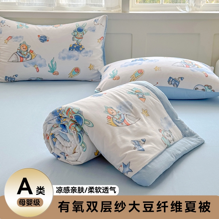 91家纺网 家纺一手货源 找家纺 优卡迪家纺馆 【下载文件夹包含买家秀】2025春夏新款针织棉双层纱夏被夏凉被空调被四件套 遨游