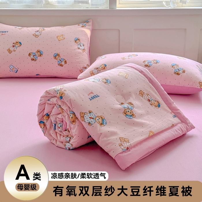 91家纺网 家纺一手货源 找家纺 优卡迪家纺馆 【下载文件夹包含买家秀】2025春夏新款针织棉双层纱夏被夏凉被空调被四件套 童趣