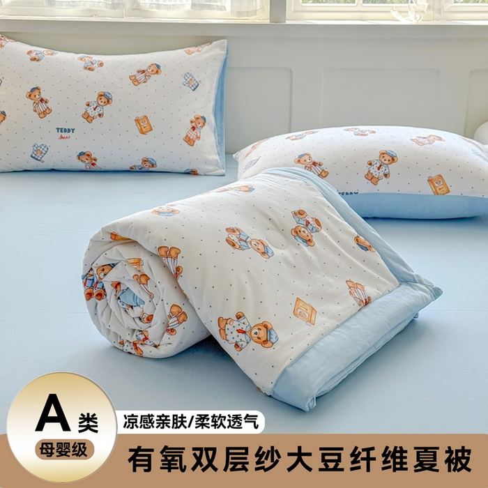 91家纺网 家纺一手货源 找家纺 优卡迪家纺馆 【下载文件夹包含买家秀】2025春夏新款针织棉双层纱夏被夏凉被空调被四件套 童真