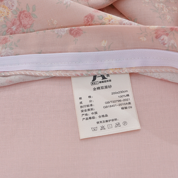 91家纺网 家纺一手货源 找家纺 乐窝家纺仓储 2025新款A类母婴级有氧全棉纯棉双层纱纯棉印花四件套 安娜