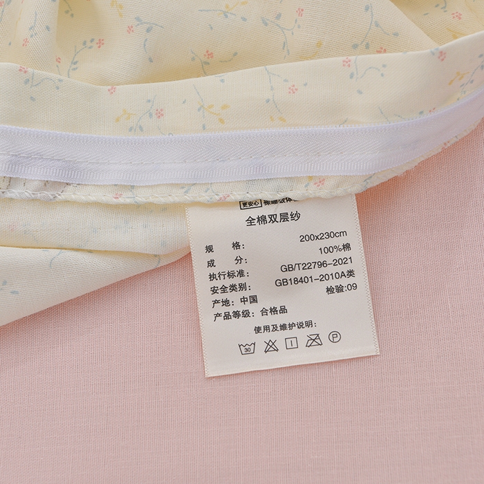 91家纺网 家纺一手货源 找家纺 乐窝家纺仓储 2025新款A类母婴级有氧全棉纯棉双层纱纯棉印花四件套 欢乐兔