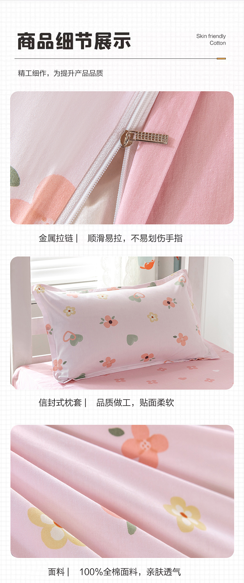 91家纺网 家纺一手货源 找家纺 （总）小苹果家纺工厂店总店 提供买家秀爆款花型不断货）2025新款全棉AB版13372学生宿舍印花三件套双面纯棉床单款上下铺单人