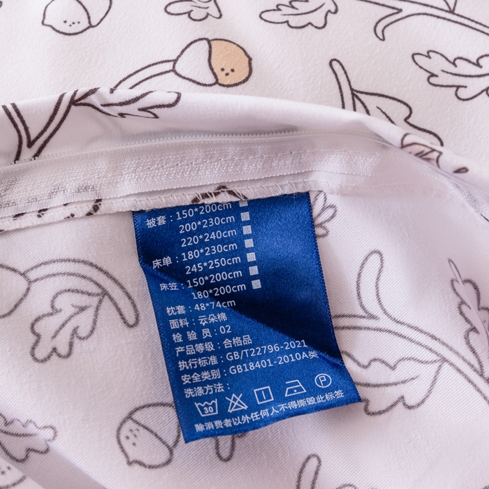 91家纺网 家纺一手货源 找家纺 巧格家纺 2025爆款超柔云朵棉双层纱四件套不起球不掉色床裙款 草莓甜甜