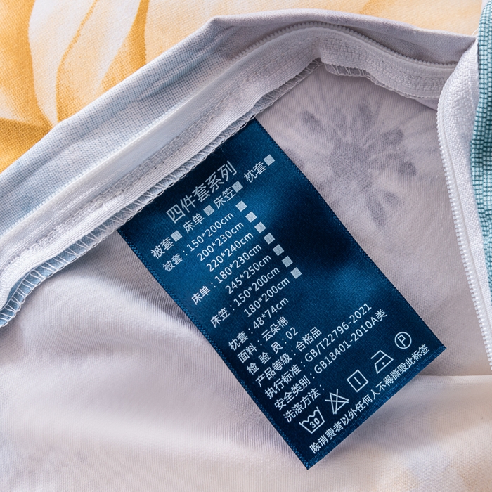 91家纺网 家纺一手货源 找家纺 巧格家纺 2025爆款超柔云朵棉双层纱四件套不起球不掉色床裙款 梦华录-蓝