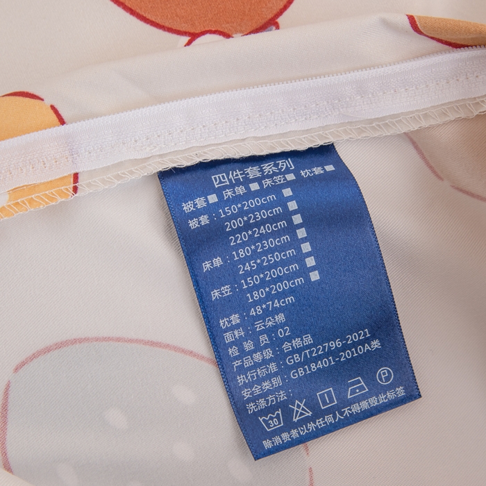 91家纺网 家纺一手货源 找家纺 巧格家纺 2025爆款超柔云朵棉双层纱四件套不起球不掉色床裙款 可可奈-米