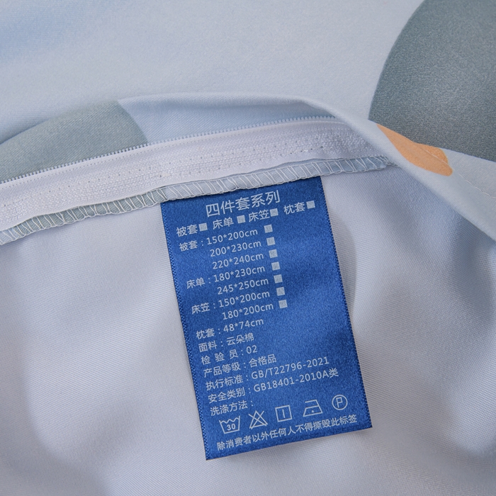 91家纺网 家纺一手货源 找家纺 巧格家纺 2025爆款超柔云朵棉双层纱四件套不起球不掉色床裙款 贝贝熊-蓝