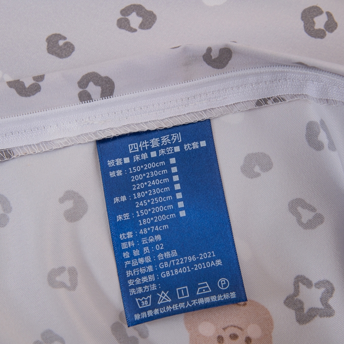 91家纺网 家纺一手货源 找家纺 巧格家纺 2025爆款超柔云朵棉双层纱四件套不起球不掉色床裙款 豹纹小熊-灰