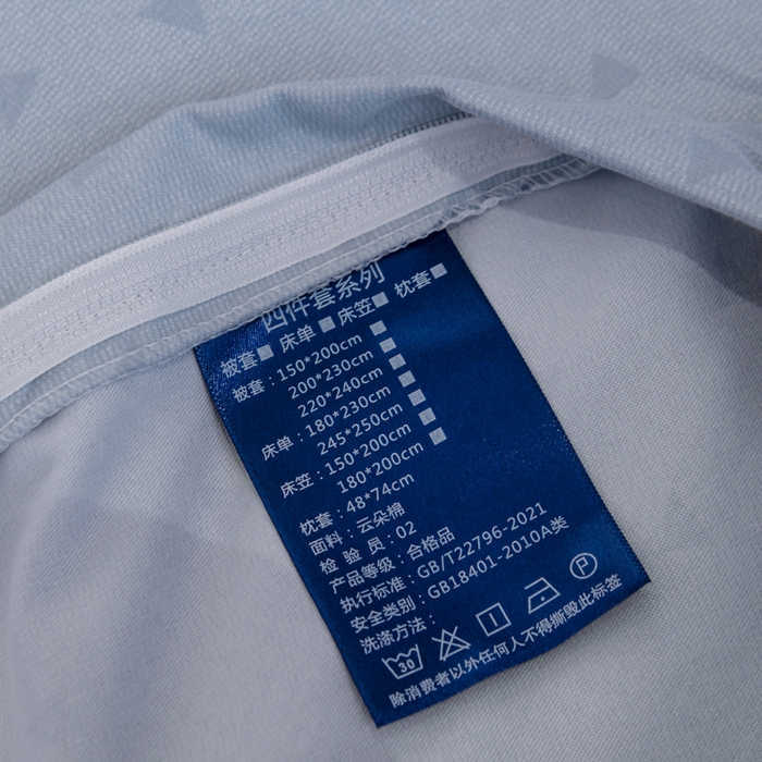 91家纺网 家纺一手货源 找家纺 巧格家纺 2025爆款超柔云朵棉双层纱四件套不起球不掉色床裙款 几何空间-蓝