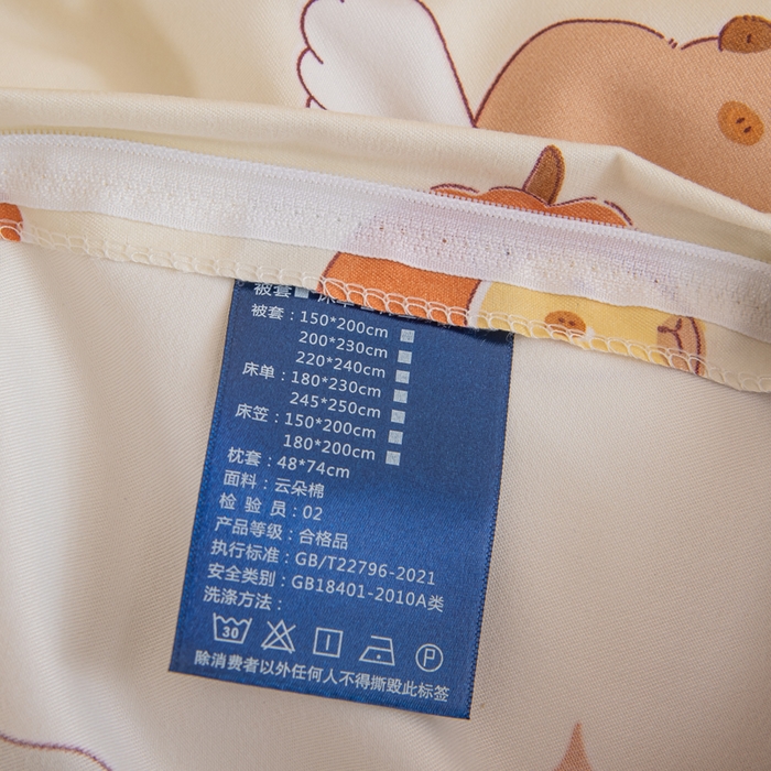 91家纺网 家纺一手货源 找家纺 巧格家纺 2025爆款超柔云朵棉双层纱四件套不起球不掉色床裙款 卡皮巴拉-米