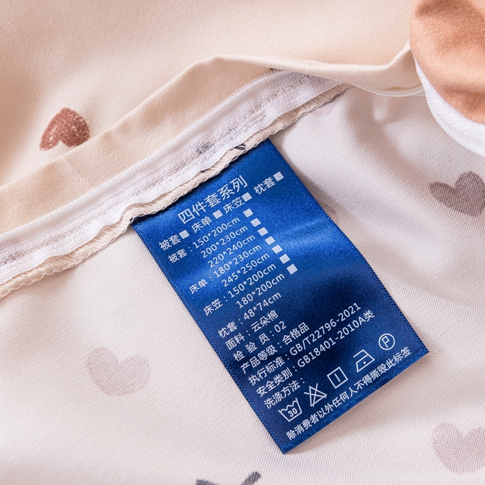 91家纺网 家纺一手货源 找家纺 巧格家纺 2025爆款超柔云朵棉双层纱四件套不起球不掉色床裙款 心心念念-咖