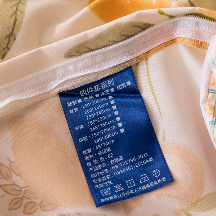 91家纺网 家纺一手货源 找家纺 巧格家纺 2025爆款超柔云朵棉双层纱四件套不起球不掉色床裙款 杨枝甘露-黄