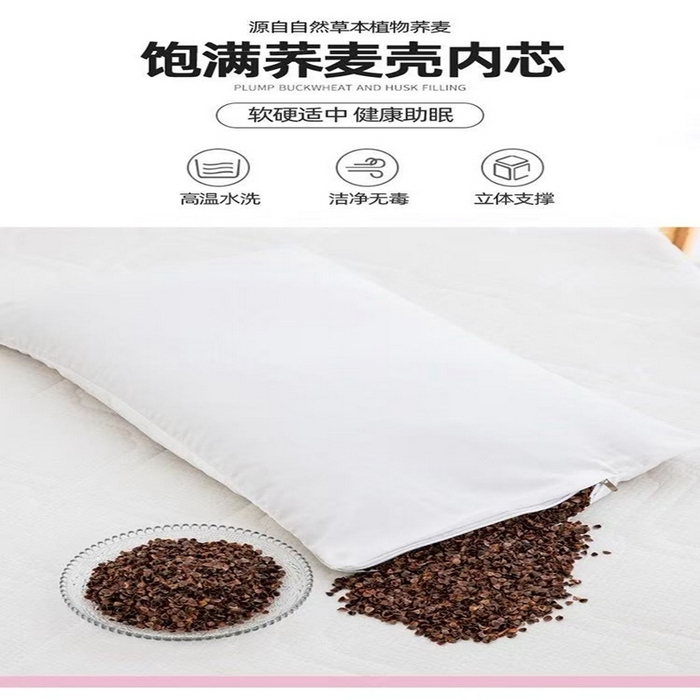 纽乐家纺 2025新款卡通5D数码印花哪吒周边儿童冰丝乳胶凉枕枕套枕芯 荞麦芯仅做展示