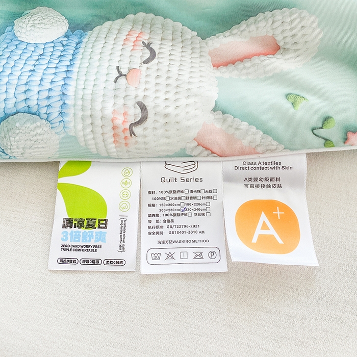 91家纺网 家纺一手货源 找家纺 七里香 2025新款防锦安带氨纶5D凉感丝夏被 兔子