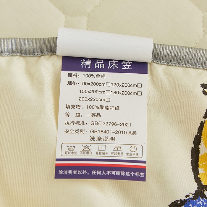 91家纺网 家纺一手货源 找家纺 富馨莱 2025春夏新款A类母婴级全棉纯棉夹棉床笠 恐龙派对