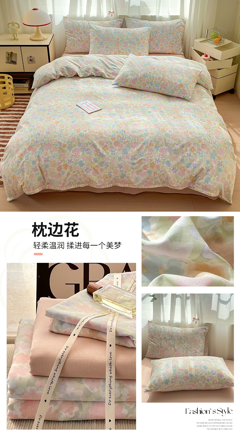 91家纺网 家纺一手货源 找家纺 小苹果家纺工厂店总店 （提供买家秀 爆款花型 不断货）2025新款全棉双层纱四件套 豆蔻