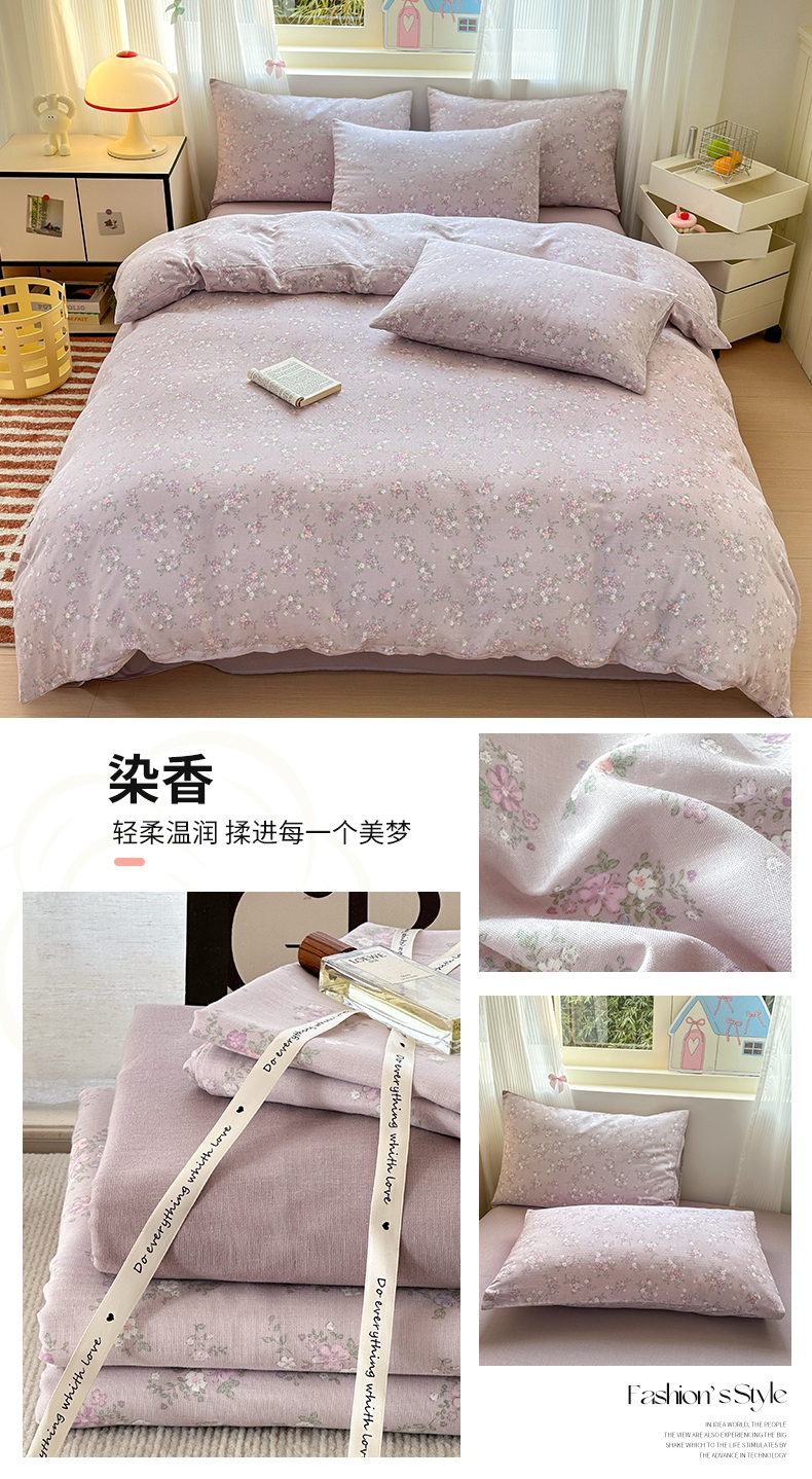 91家纺网 家纺一手货源 找家纺 小苹果家纺工厂店总店 （提供买家秀 爆款花型 不断货）2025新款全棉双层纱四件套 豆蔻