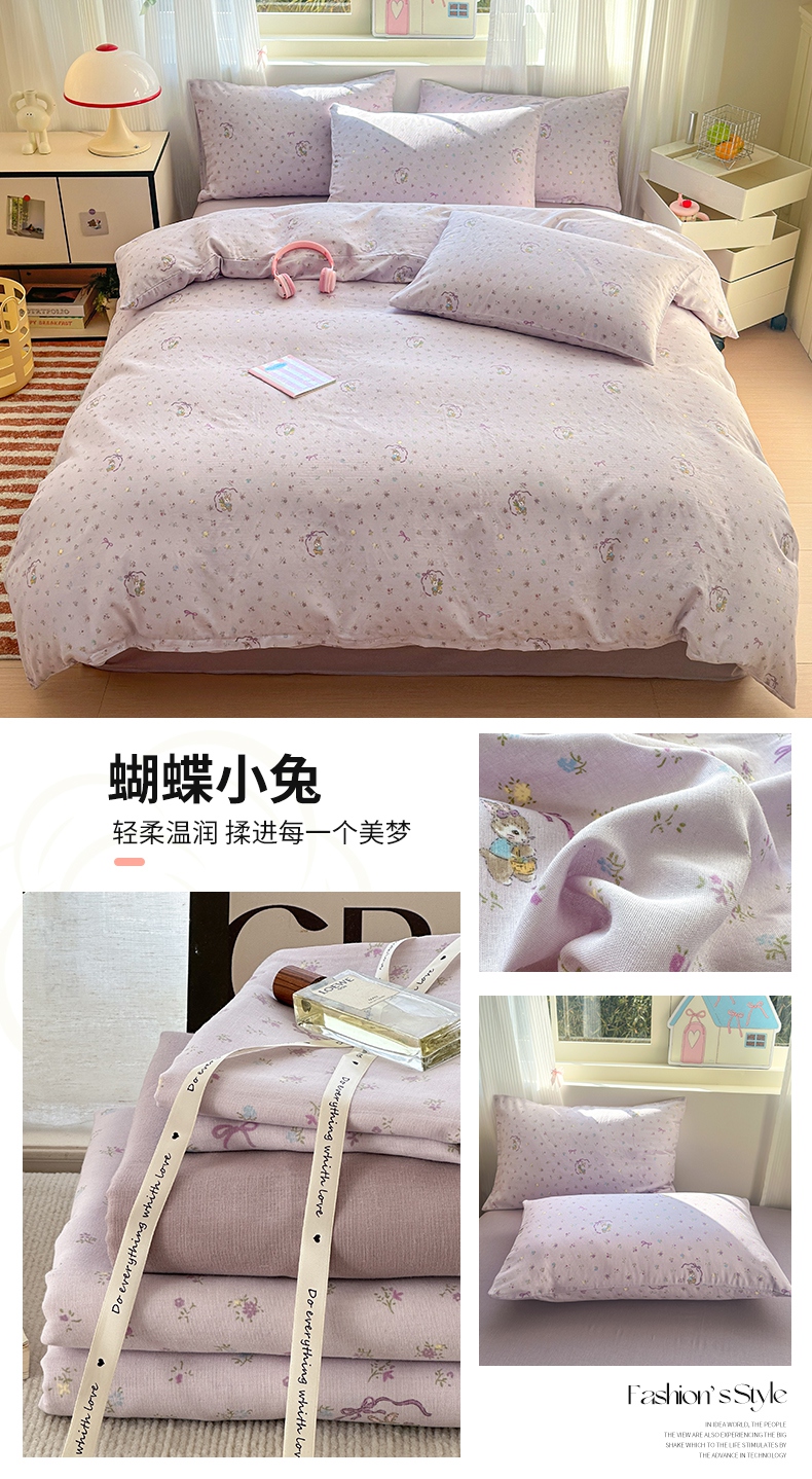 91家纺网 家纺一手货源 找家纺 小苹果家纺工厂店总店 （提供买家秀 爆款花型 不断货）2025新款全棉双层纱四件套 玫瑰故事
