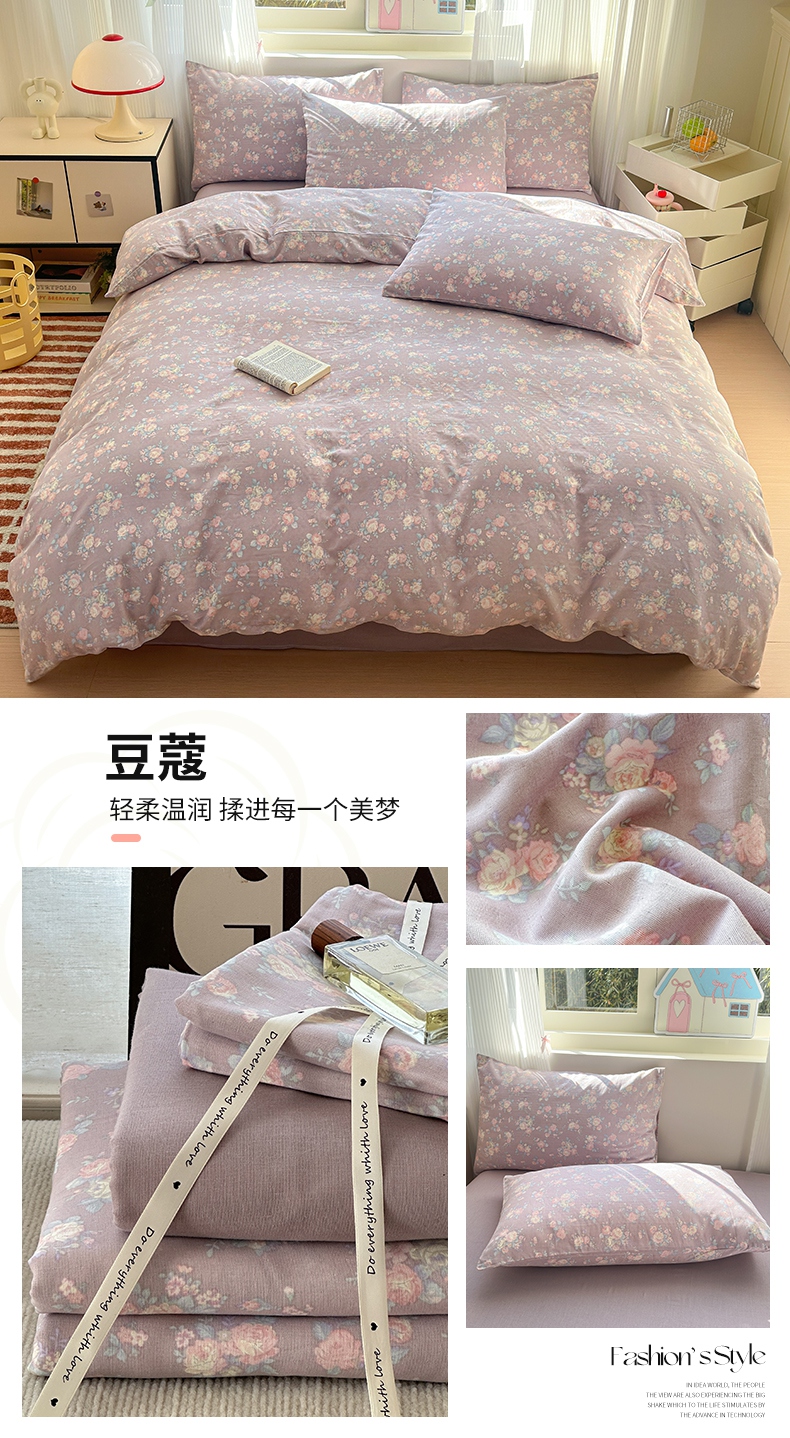 91家纺网 家纺一手货源 找家纺 小苹果家纺工厂店总店 （提供买家秀 爆款花型 不断货）2025新款全棉双层纱四件套 玫瑰故事