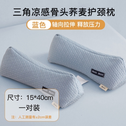 91家纺网 家纺一手货源 找家纺 （总）贵夫人 2025新款Miumiu风-凉感荞麦枕 15*40cm左右