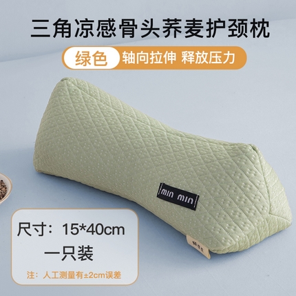 91家纺网 家纺一手货源 找家纺 （总）贵夫人 2025新款Miumiu风-凉感荞麦枕 15*40cm左右