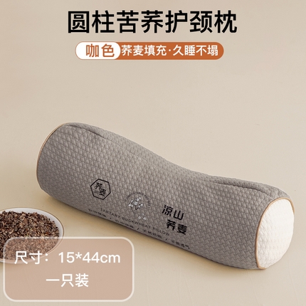 91家纺网 家纺一手货源 找家纺 （总）贵夫人 2025新款凉山荞麦-护颈枕-双色