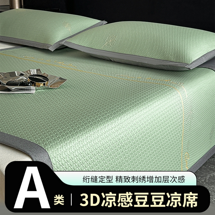 91家纺网 家纺一手货源 找家纺 欧邦 2025新款提花冰豆豆凉席三件套-幸运草 凉席款-幸运草-绿