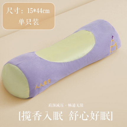 91家纺网 家纺一手货源 找家纺 （总）2025新款艾草护颈枕-黄紫拼