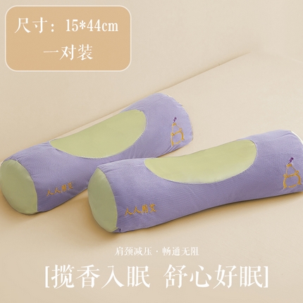91家纺网 家纺一手货源 找家纺 （总）2025新款艾草护颈枕-黄紫拼