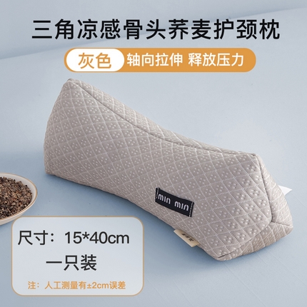 91家纺网 家纺一手货源 找家纺 （总）贵夫人 2025新款Miumiu风-凉感荞麦枕 15*40cm左右