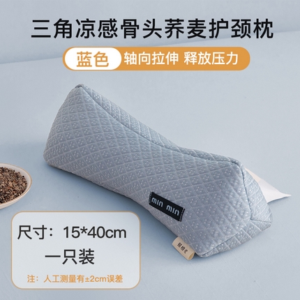 91家纺网 家纺一手货源 找家纺 （总）贵夫人 2025新款Miumiu风-凉感荞麦枕 15*40cm左右